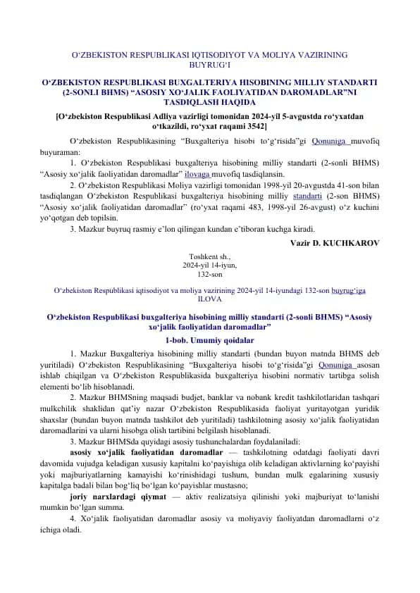 O‘zbekiston Respublikasi buxgalteriya hisobining milliy standarti (2-sonli BHMS) “Asosiy xo‘jalik faoliyatidan daromadlar”