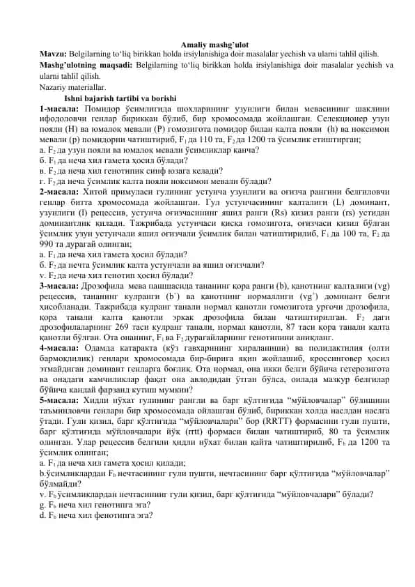 Amaliy ishlar/Biologiya