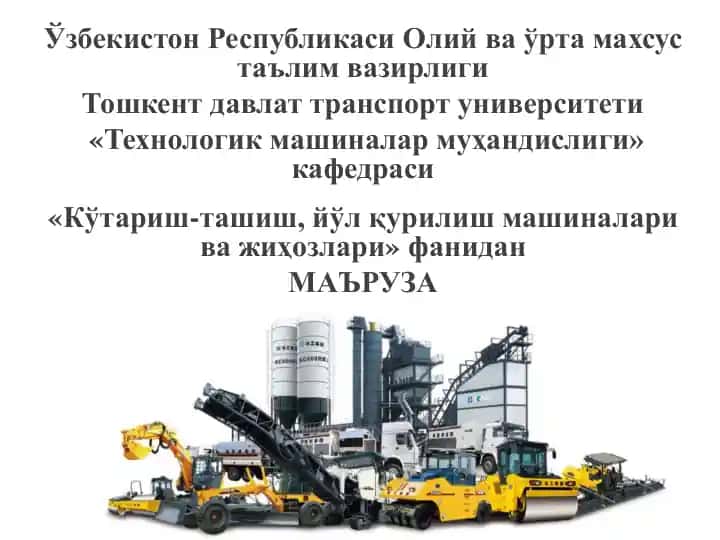 Yo'l qurilish mashinalari va jihozlari
