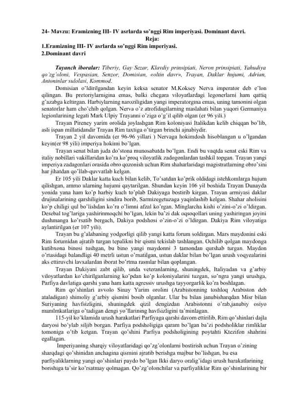 Eramizning III- IV asrlarda so’nggi Rim imperiyasi
