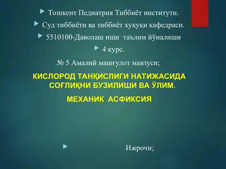 KISLOROD TANQISLIGI NATIJASIDA SOGLIQNI BUZILISHI VA O'LIM