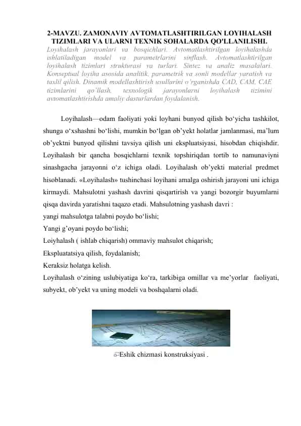 Avtomatlashtirilgan loyihalash tizimlari va ularni texnik sohalarida qo'llanilishi