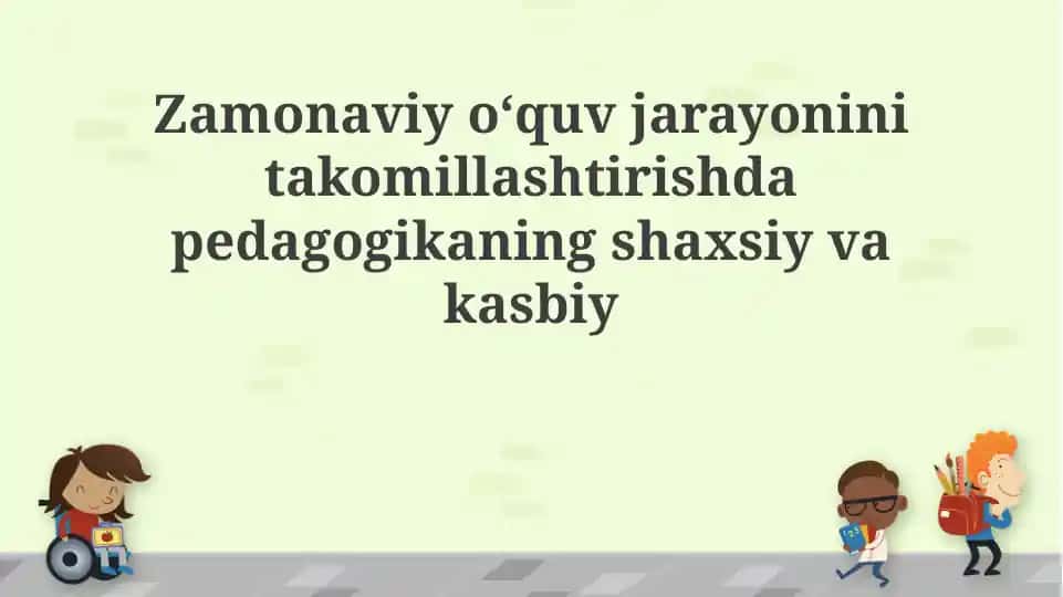 Pedagogikaning shaxsiy va kasbiy integratsiyasi
