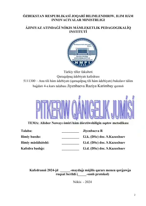 Alisher Nawayı ómiri hám dóretiwshiligin oqıtıw metodikası