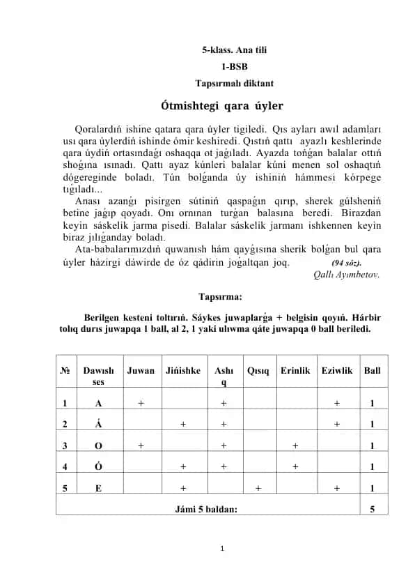 Ana tili darslik