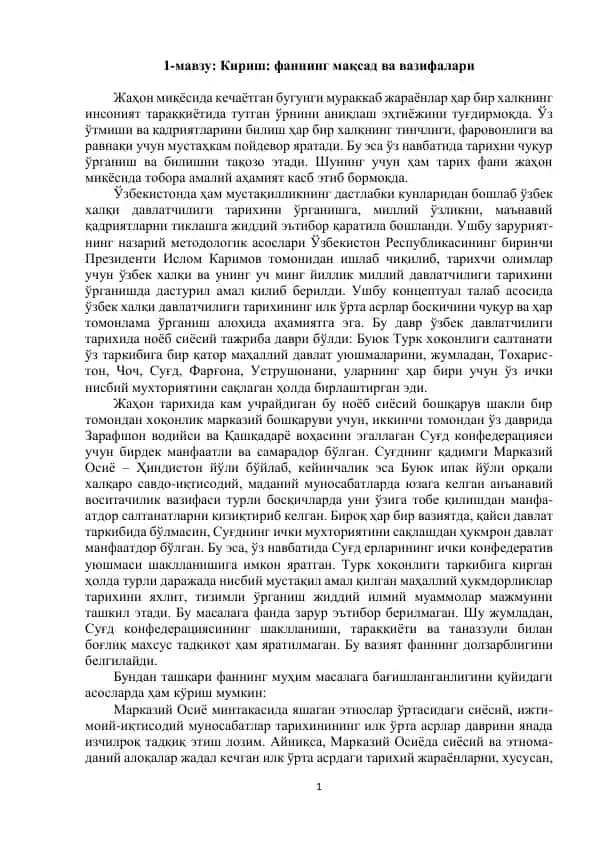 Tarixning Ma'nosi va Tushunchalari