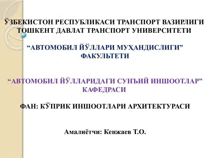 Нурланиш спектрига мосравиш учун жуда ёрдамчи кўриштув