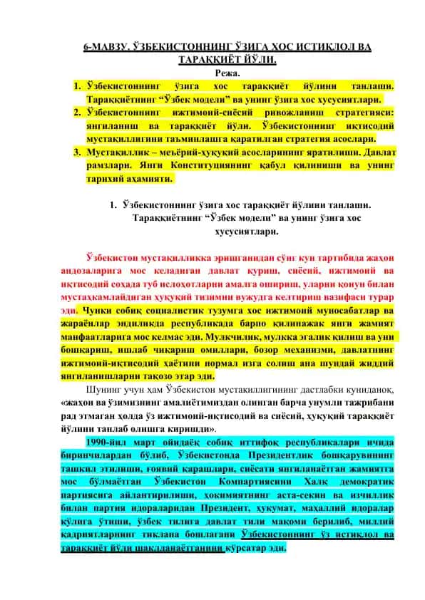 O'zbekistonning o'ziga xos taraqqiyot yo'li