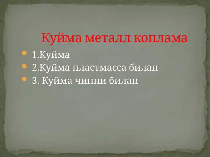 Kuyma metall koplama
