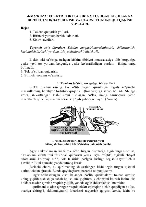Elektr toki ta’siri va qutqarish usullari
