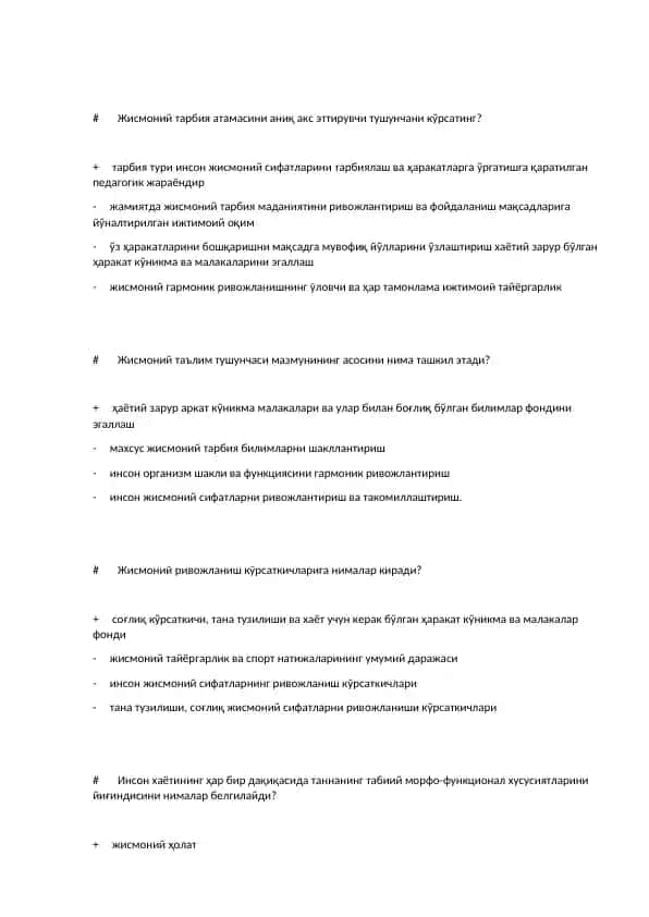 Jismoniy tarbiya va rivojlanish