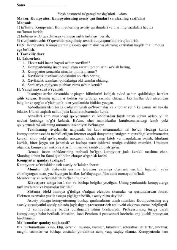 Kompyuter. Kompyuterning asosiy qurilmalari va ularning vazifalari