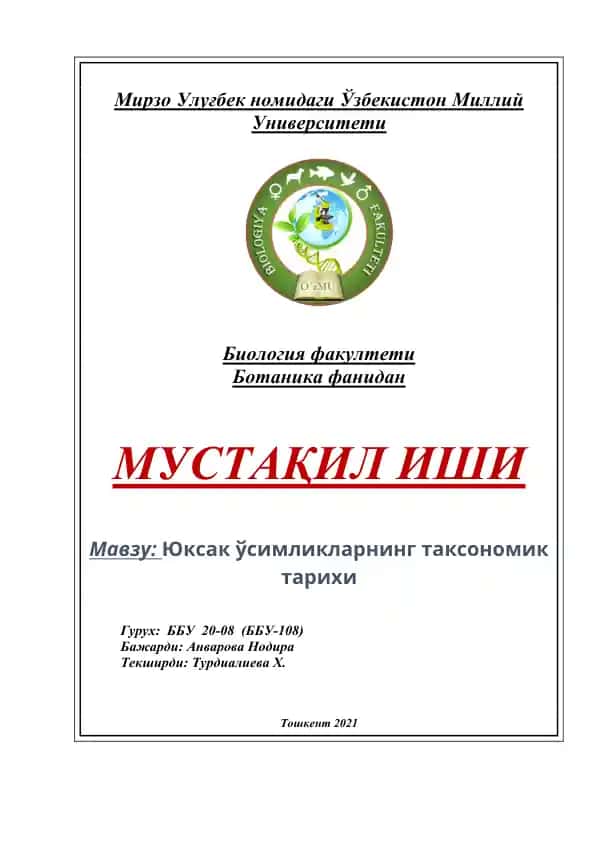 Yuksak o`simliklarning taksonomik tarixi
