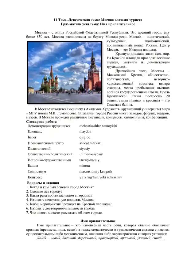 Moskva