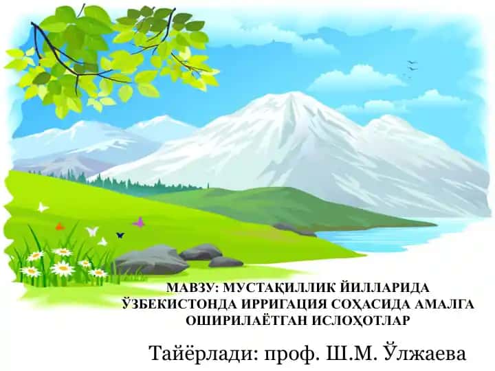 Мустақиллик йилларида Ўзбекистонда ирригация соҳасида амалга оширилаётган ислоҳотлар