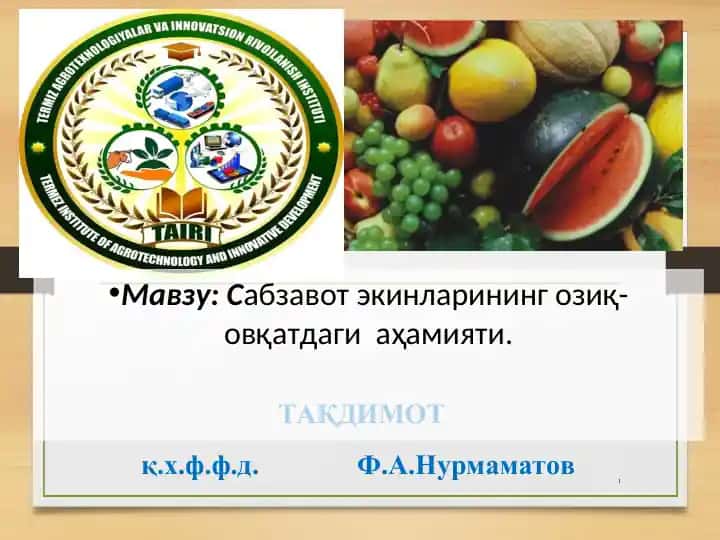 Сабзавот экинларининг озиқ-овқатдаги аҳамияти