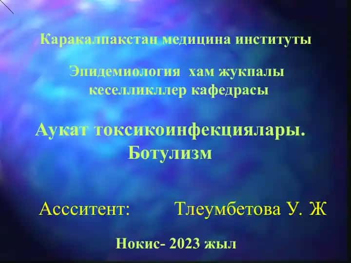 Karakalpakstan meditsina instituti