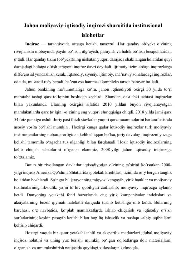Jahon moliyaviy-iqtisodiy inqirozi sharoitida institusional islohotlar