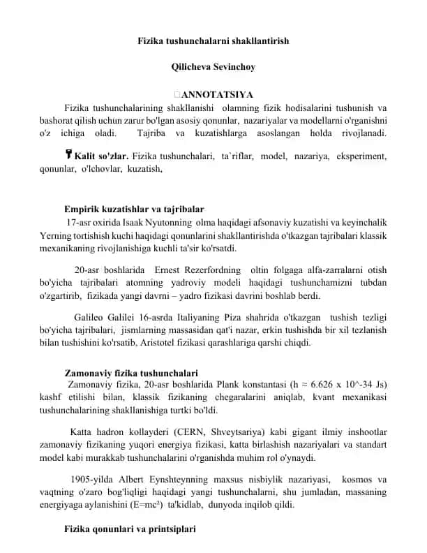 Fizika tushunchalarni shakllantirish
