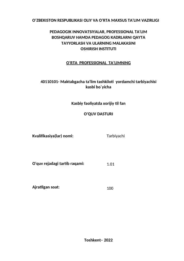 O‘rta professional ta’lim uchun 40110101 - Maktabgacha ta'lim tashkiloti yordamchi tarbiyachisi kasbi bo‘yicha o‘quv dasturi