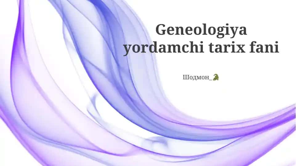 Geneologiya yordamchi tarix fani