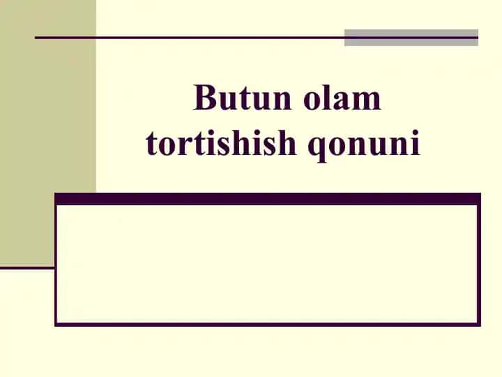 Butun olam tortishish qonuni