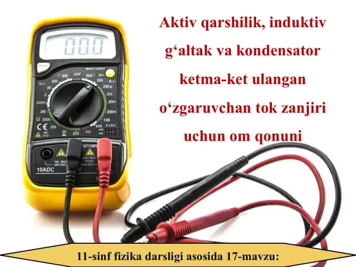 11-sinf fizika darsligi asosida 17-mavzu
