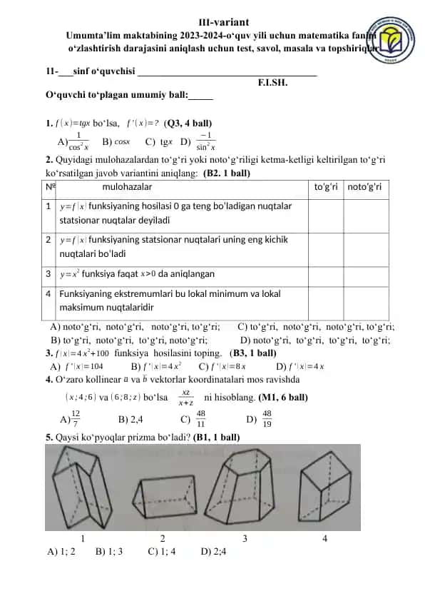 Umumta’lim maktabining 2023-2024-o‘quv yili uchun matematika fanini o‘zlashtirish darajasini aniqlash uchun test, savol, masala va topshiriqlar