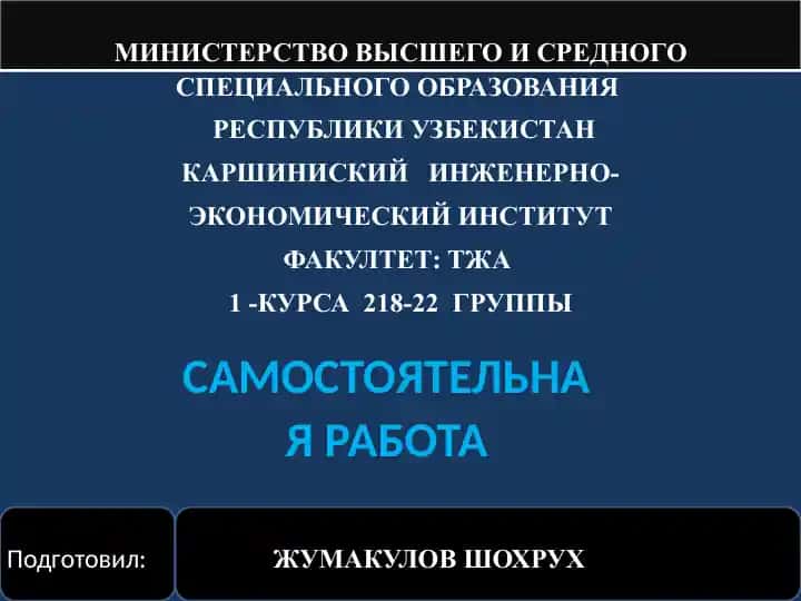 Глаголлар - види ва функцияси