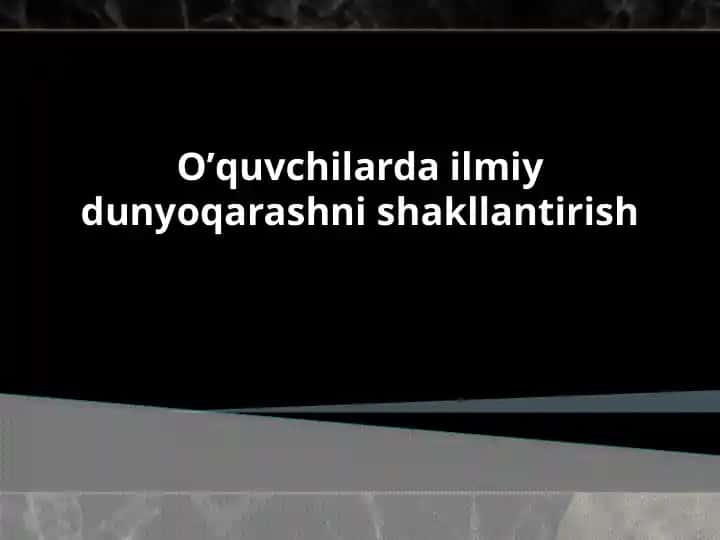 O’quvchilarda ilmiy dunyoqarashni shakllantirish