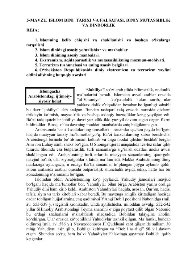 Islom Dini Tarixi va Falsafasi. Diniy Mutassiblik va Dindorlik