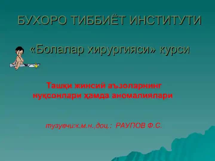 Ташқи жинсий аъзоларнинг нуқсонлари ҳамда аномалиялари