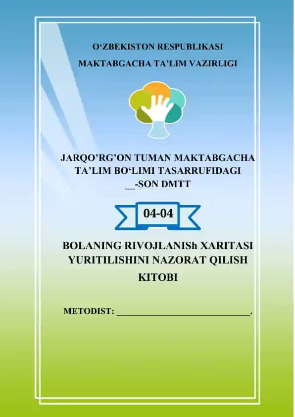 Bolaning Rivojlanish Xaritasi Yuritilishini Nazorat Qilish Kitobi