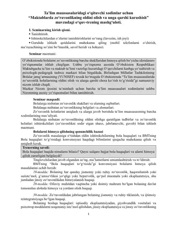 Seminar "Maktablarda zoʻravonlikning oldini olish va unga qarshi kurashish"