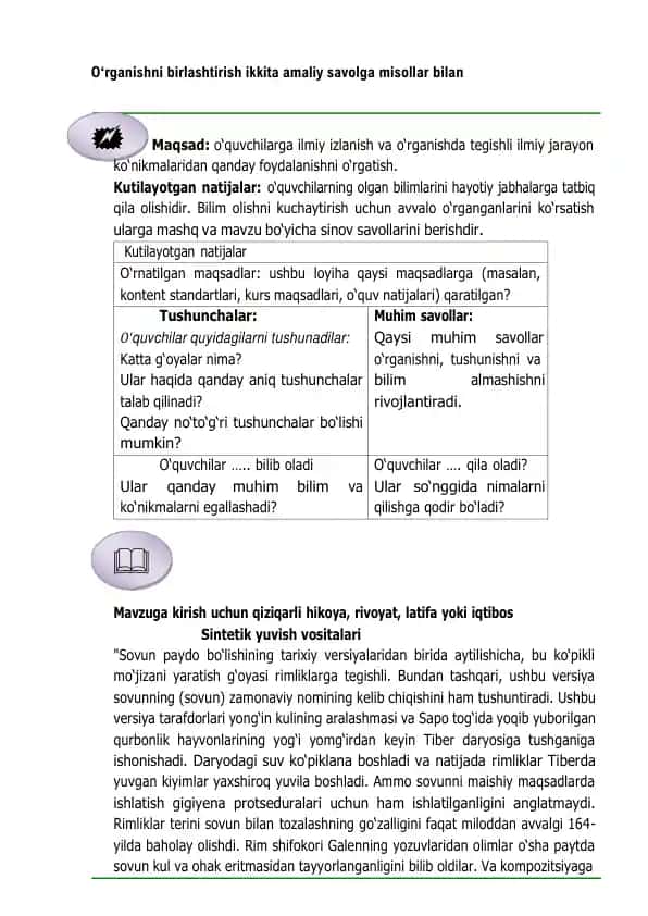 O‘rganishni birlashtirish ikkita amaliy savolga misollar bilan