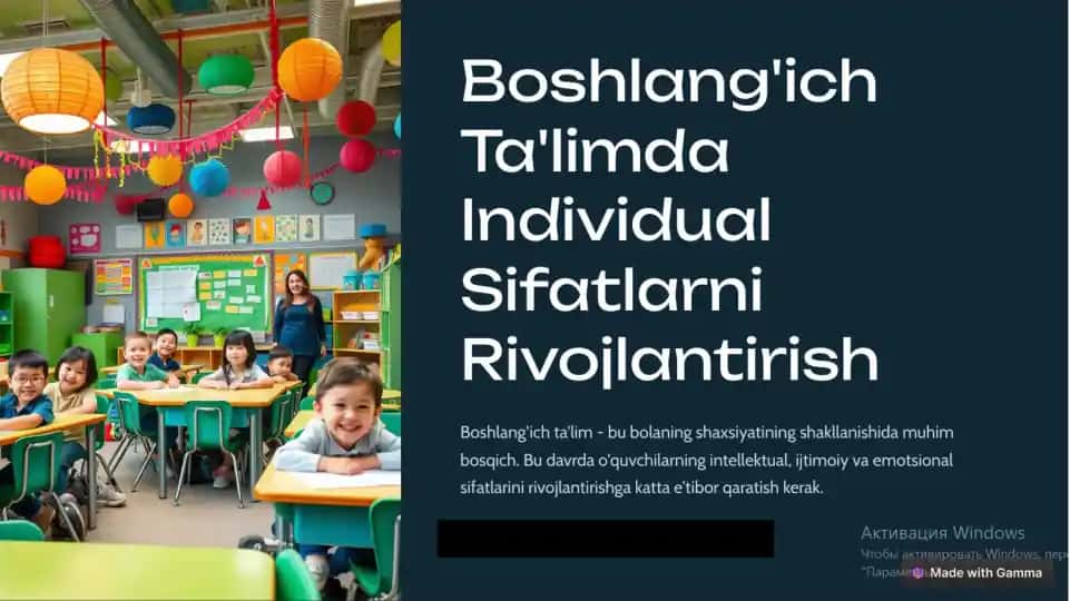 Boshlang'ich Ta'limda Individual Sifatlarni Rivojlantirish