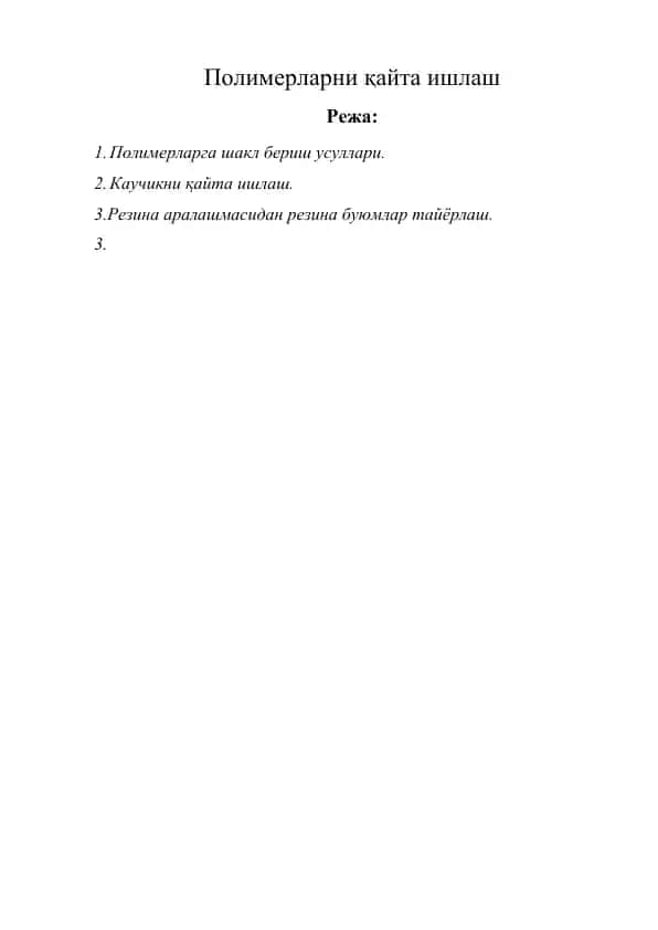 Полимерларни қайта ишлаш