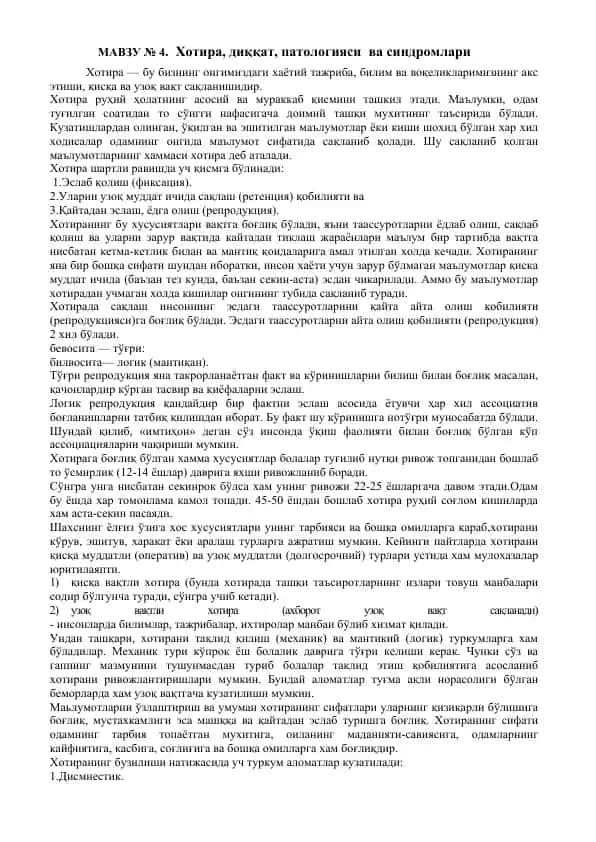 Hotira, diqqat, patologiyasi va sindromlari