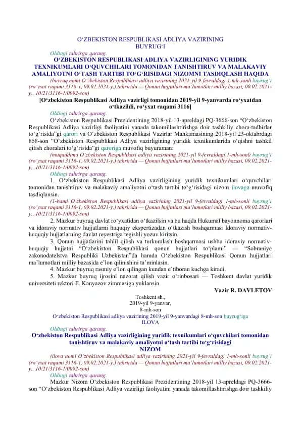 O‘zbekiston Respublikasi Adliya vazirligining yuridik texnikumlari haqida buyruq