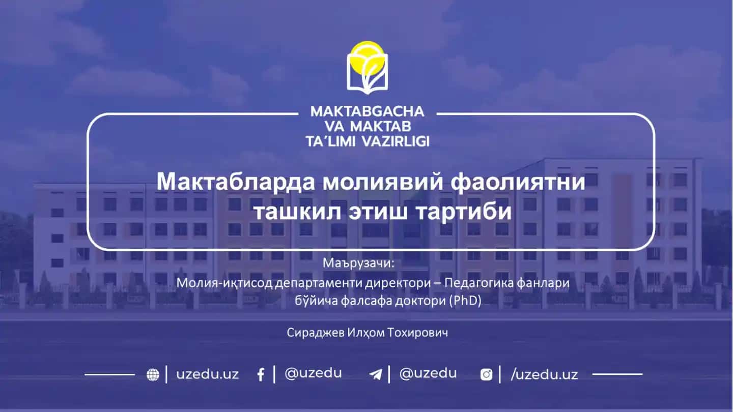 Pedagog Xodimining Yillik Ish Yuklamasi