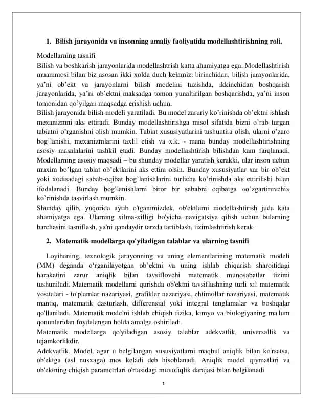 Modellashtirishning Bilish va Boshqarish Jarayonlaridagi Ahamiyati