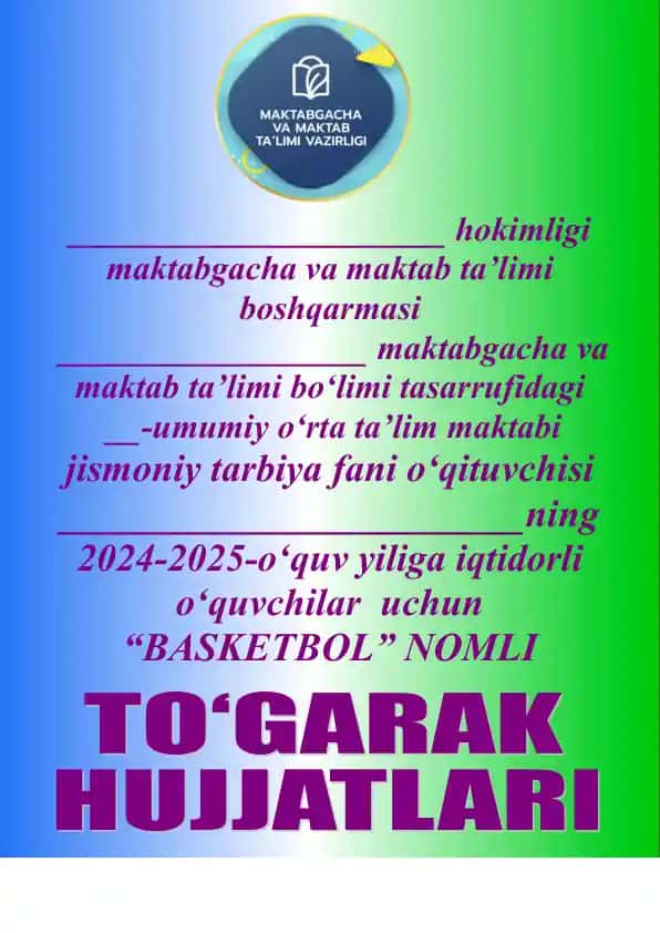 Basketbol To‘garagi