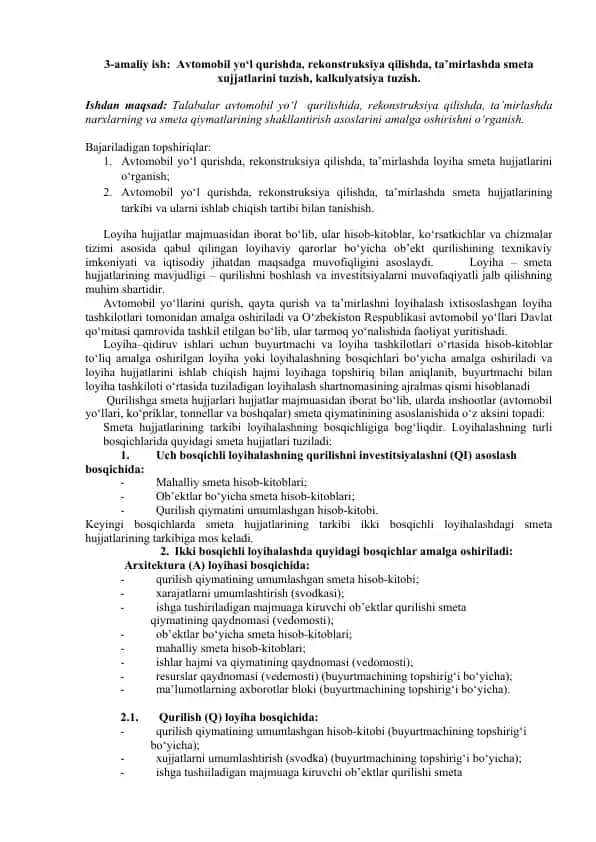 Avtomobil yo‘l qurish, rekonstruksiya va ta’mirlashda smeta tuzish