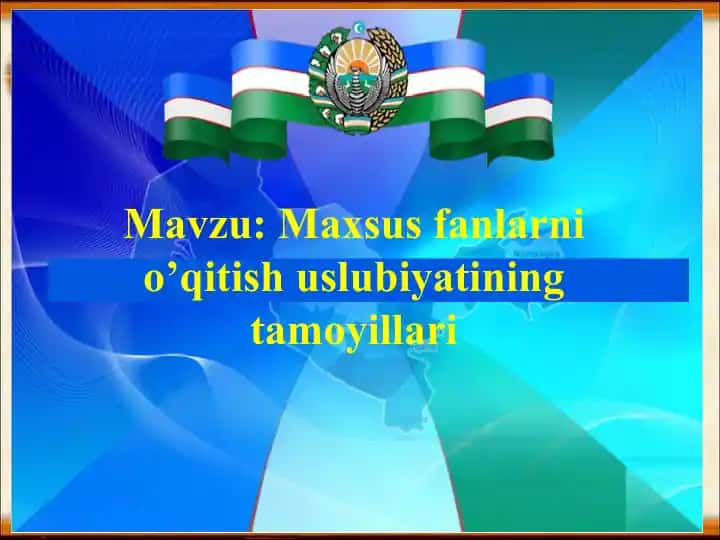 Maxsus fanlarni o'qitish uslubiyaatining tamoyillari