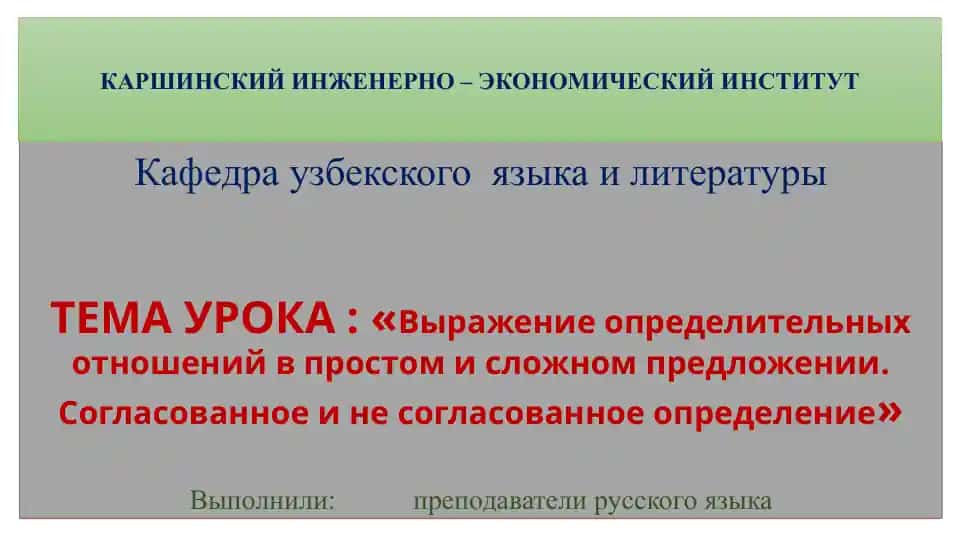 PowerPoint
