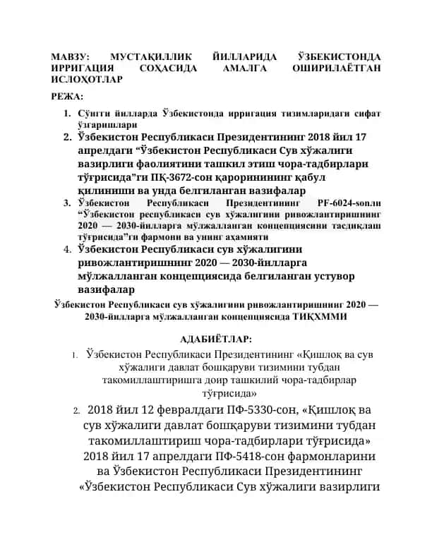 Mustaqillik yillarida O'zbekistonda irrigatsiya sohasida amalga oshirilayotgan islohotlar