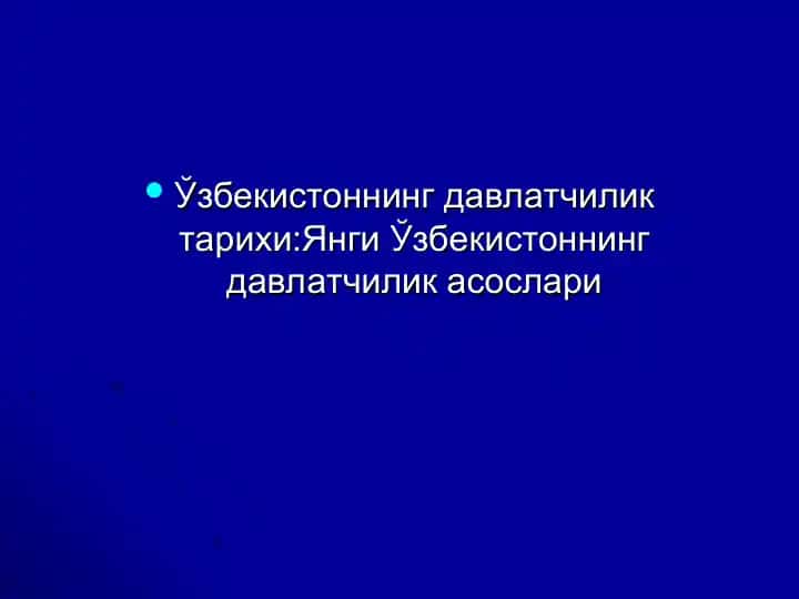 Ўзбекистоннинг давлатчилик тарихи:Янги Ўзбекистоннинг давлатчилик асослари