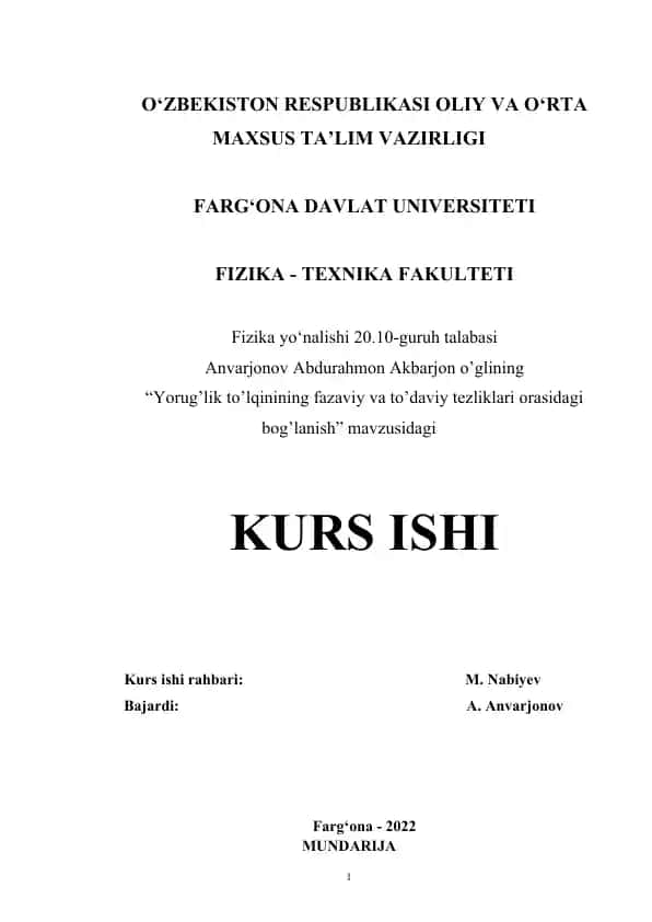 Fizika fanini rivojlantirish jarayonida ular tashkil etildi