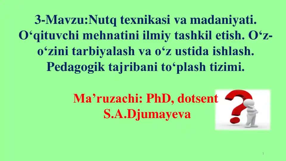 Nutq texnikasi va madaniyati