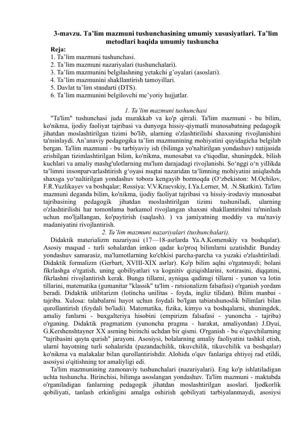 Ta'lim mazmuni tushunchasi